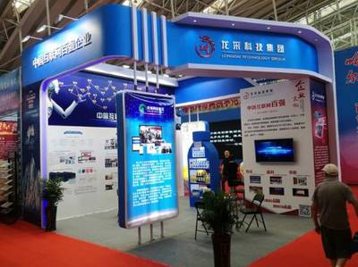 2017哈爾濱青博會盛大啟幕，中國互聯網百強企業龍采科技高度吸睛！